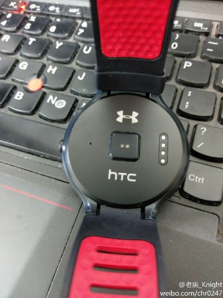 HTC halfbreak