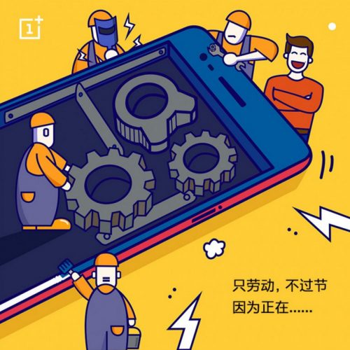 CEO OnePlus Berikan Teaser untuk OnePlus 5? 1 OnePlus-5-teaser