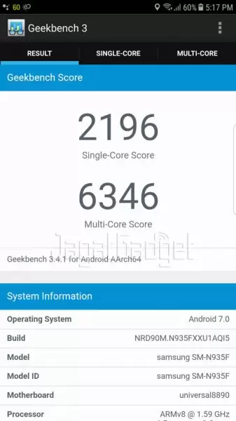 samsung note fe antutu