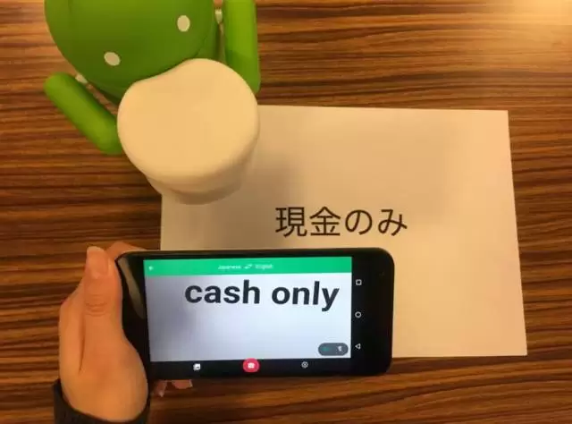 google translate japanese