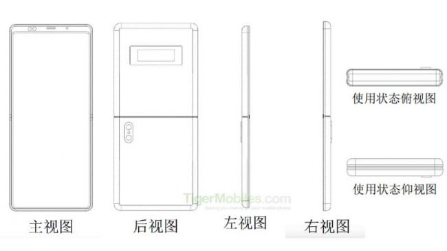 Xiaomi Folding Phone