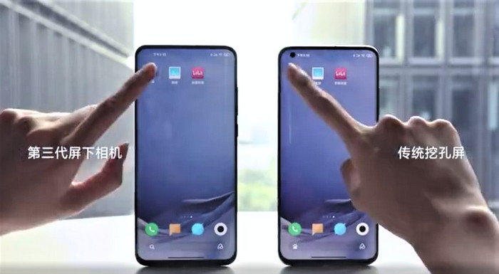 Xiaomi under display camera