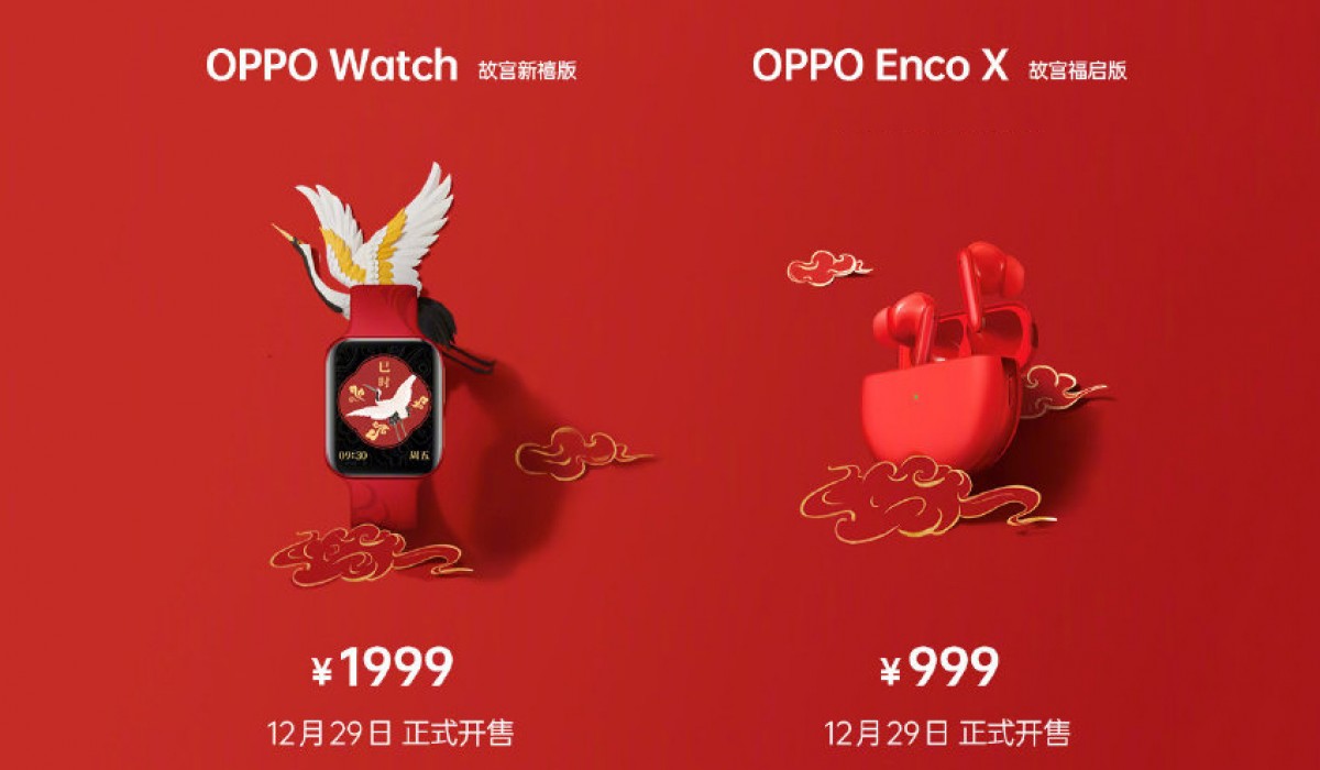 Oppo Watch x Enco TWS CNY