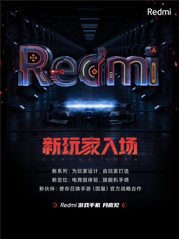 Redmi smartphone gaming