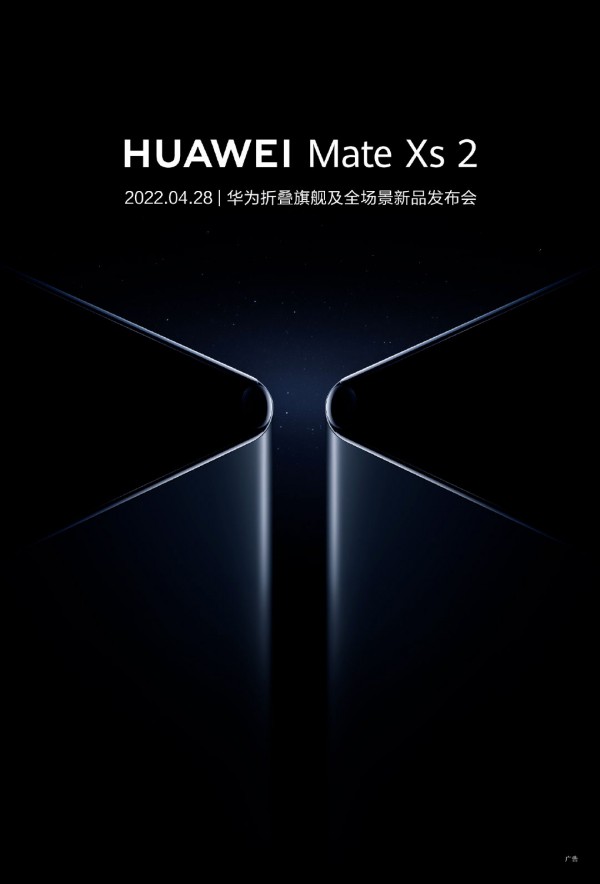 Huawei Mate Xs 2 Launch