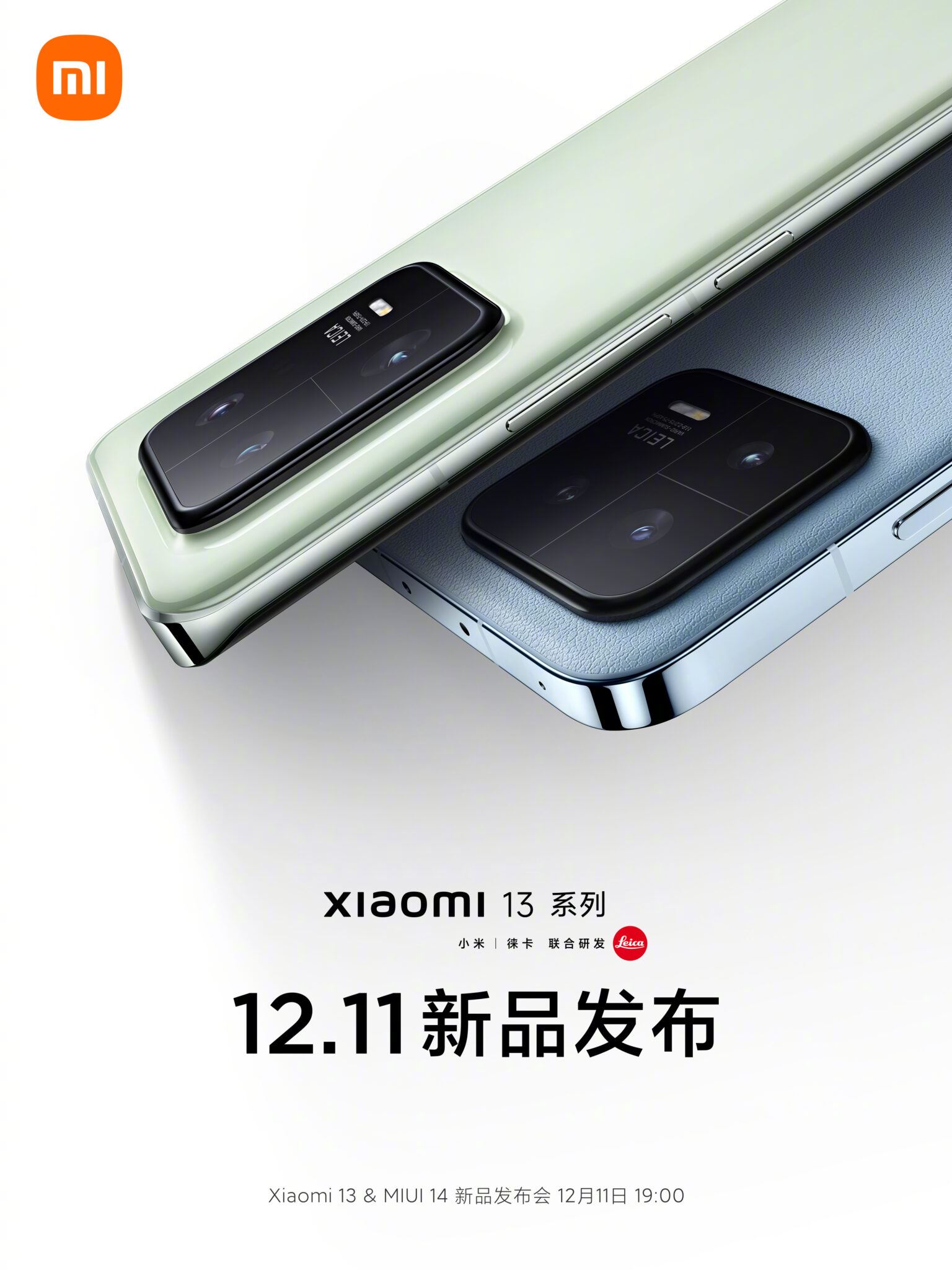 Peluncuran Xiaomi 13 Dijadwalkan Ulang pada 11 Desember