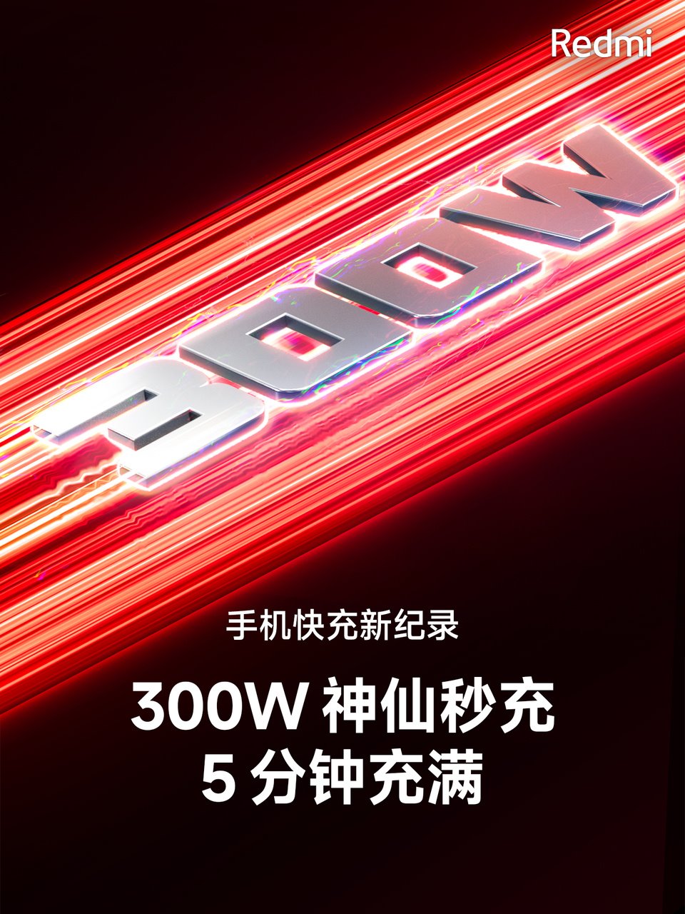 Redmi Pamer Teknologi Fast Charging 300W