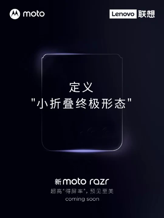 Bagikan Teaser, Motorola Mulai Ungkap Razr 2023