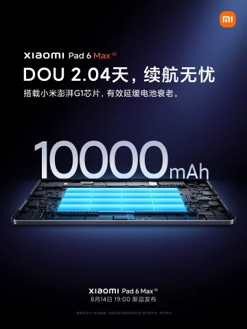 Xiaomi Pad 6 Max battery