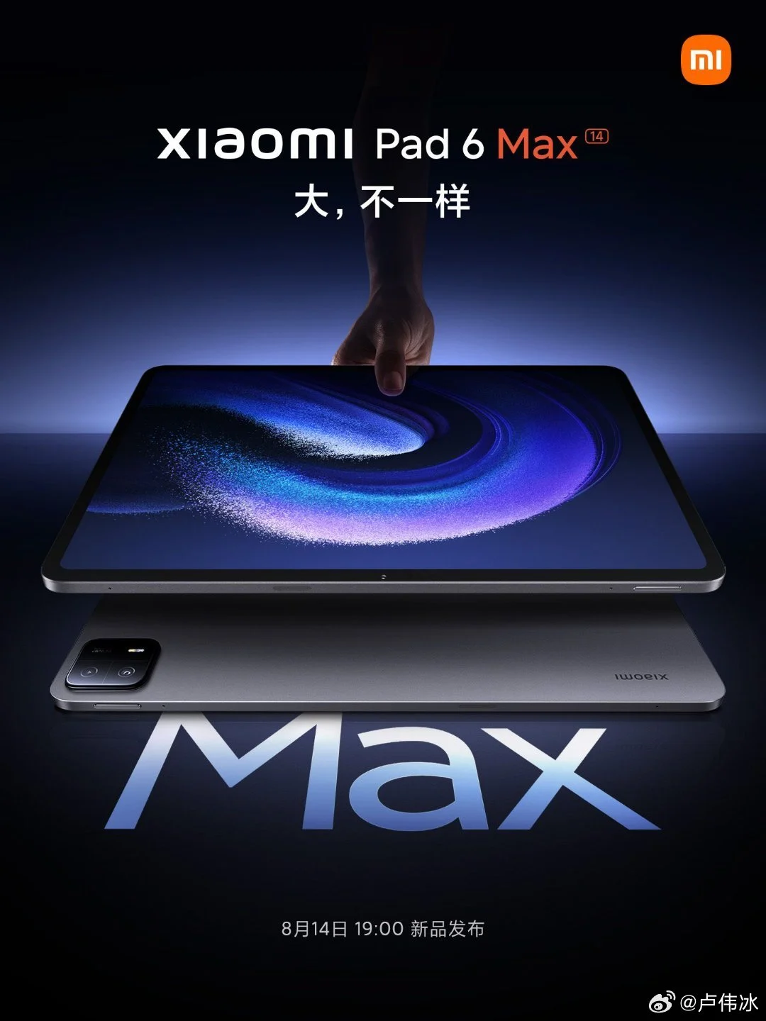 Xiaomi Pad 6 Max Segera Debut, Usung Layar 14 Inci!
