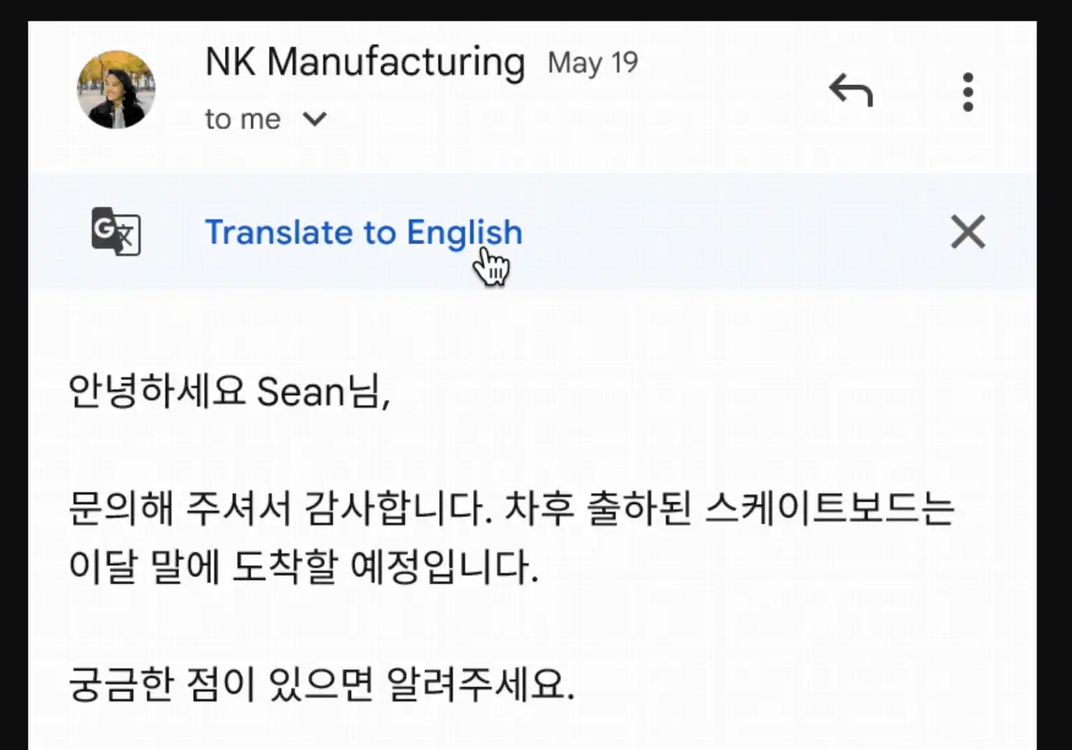 translation gmail