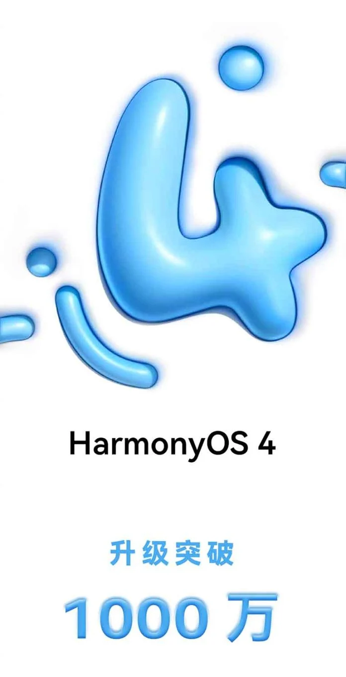 harmonyos 10 million 1 696x1361 1