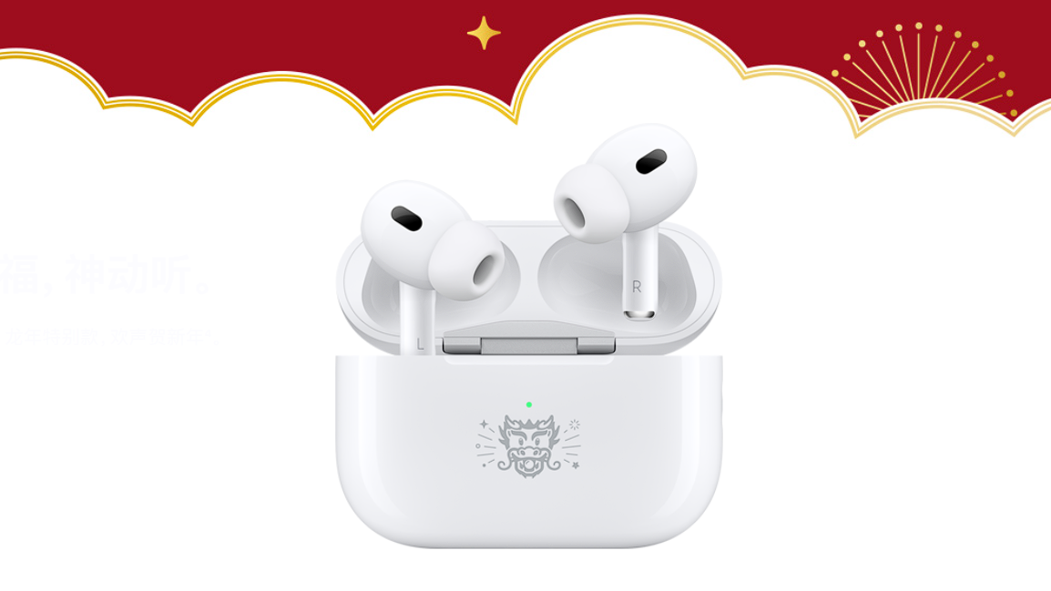 Apple Rilis AirPods Pro Gen 2 Spesial Edisi Tahun Naga