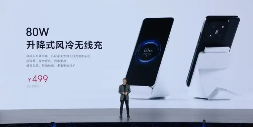 Xiaomi Luncurkan Wireless Charger 80W dengan Air Cooling!