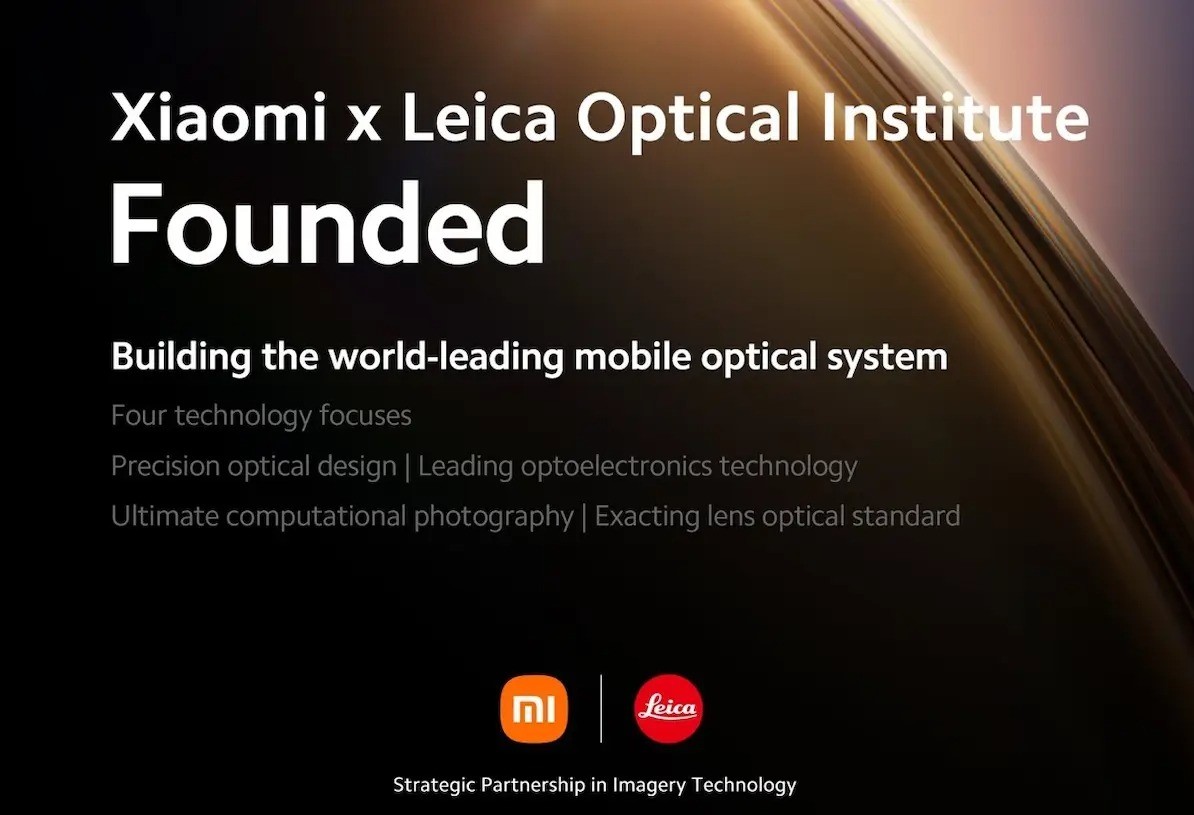 Xiaomi-Leica Optical Institute