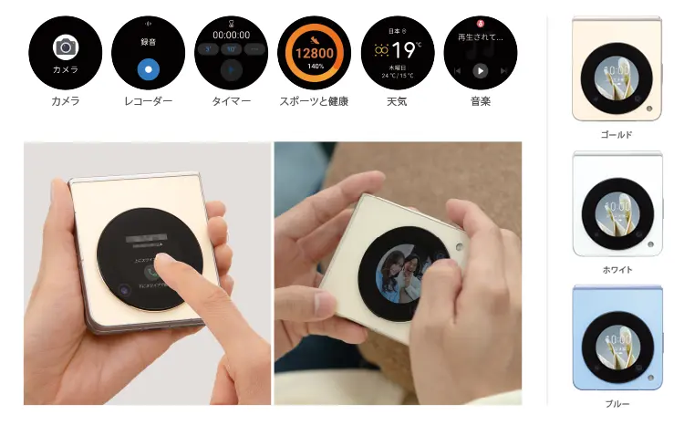 ZTE Libero Flip Dirilis, Foldable Murah dengan Snapdragon 7 Gen 1 2 zte libero flip 2