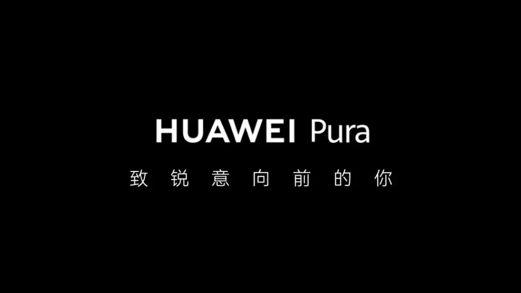 Rebranding, Huawei P Kini jadi Huawei Pura
