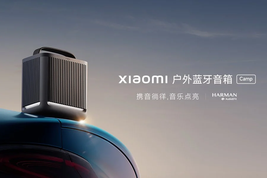 Xiaomi Outdoor Bluetooth Speaker Camp Edition Launch Specs Price