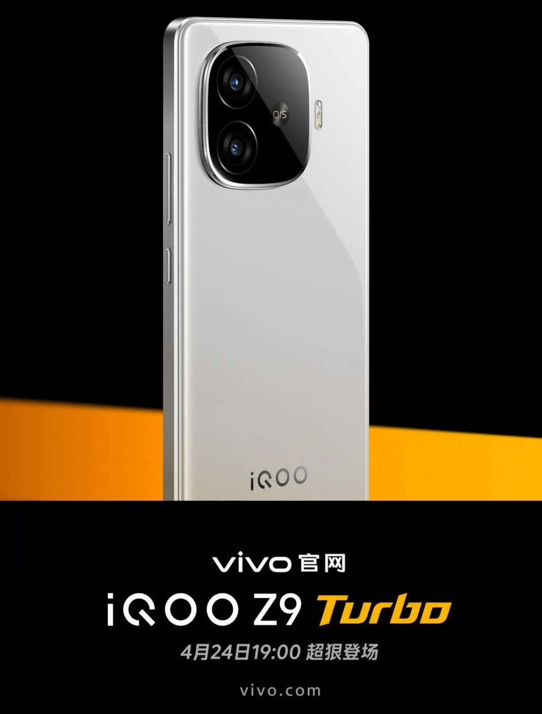 iQOO Z9 Turbo Dikonfirmasi Bakal Pakai Snapdragon 8s Gen 3