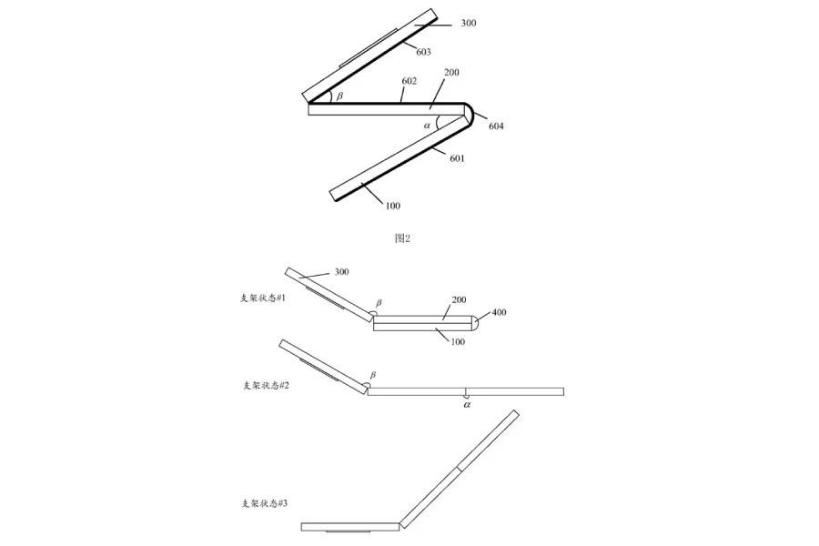 Huawei triple folding phone patent