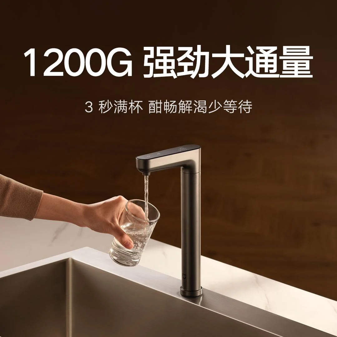 Mijia Water Purifier 1200G Pro 3