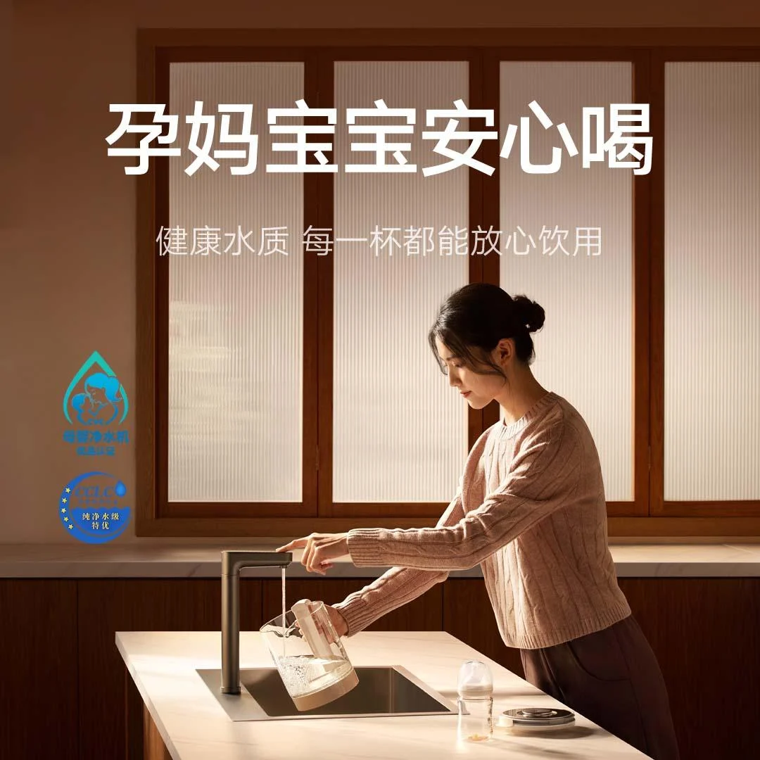 Xiaomi Mijia Water Purifier 1200G Pro Terbaru Dilengkapi Layar Sentuh