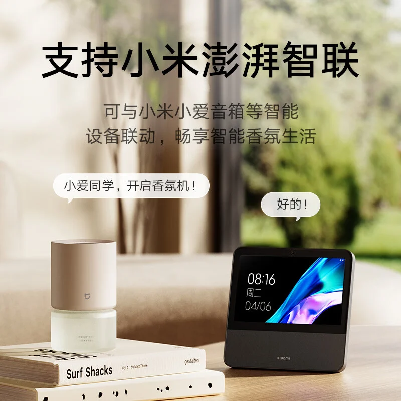 Xiaomi Mijia Smart Aroma Diffuser Set 2