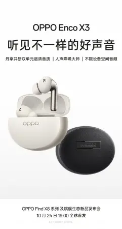 oppo enco