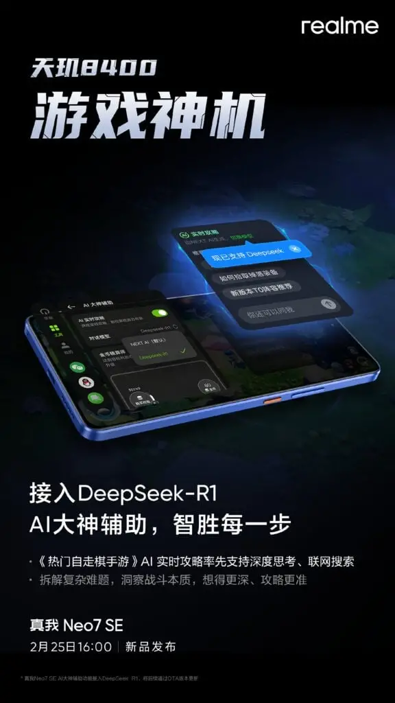 realme Neo7 SE DeepSeek