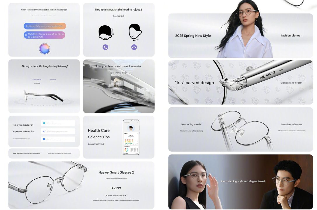 Huawei Smart Glasses 2