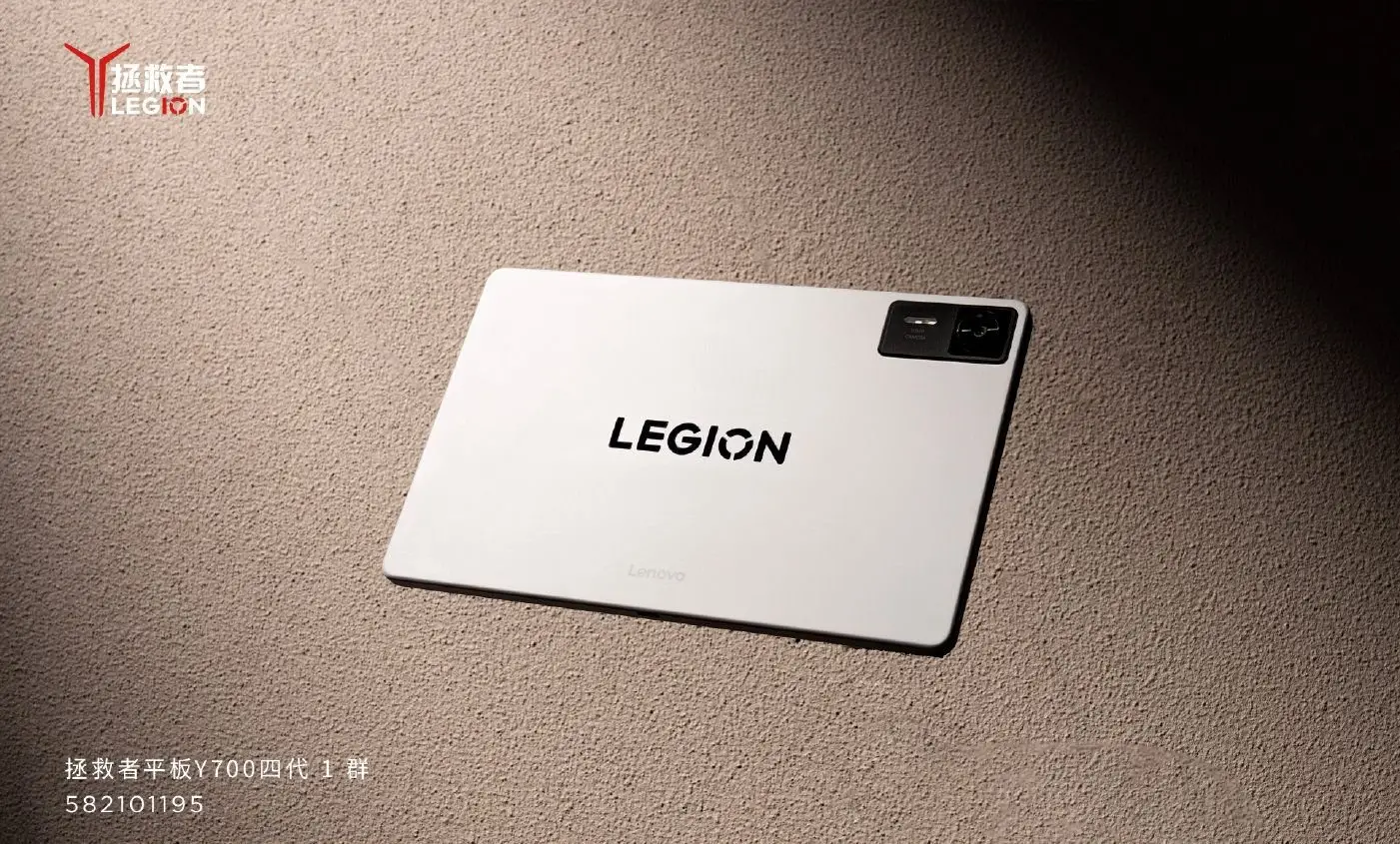 Legion-Y700-Gen-4