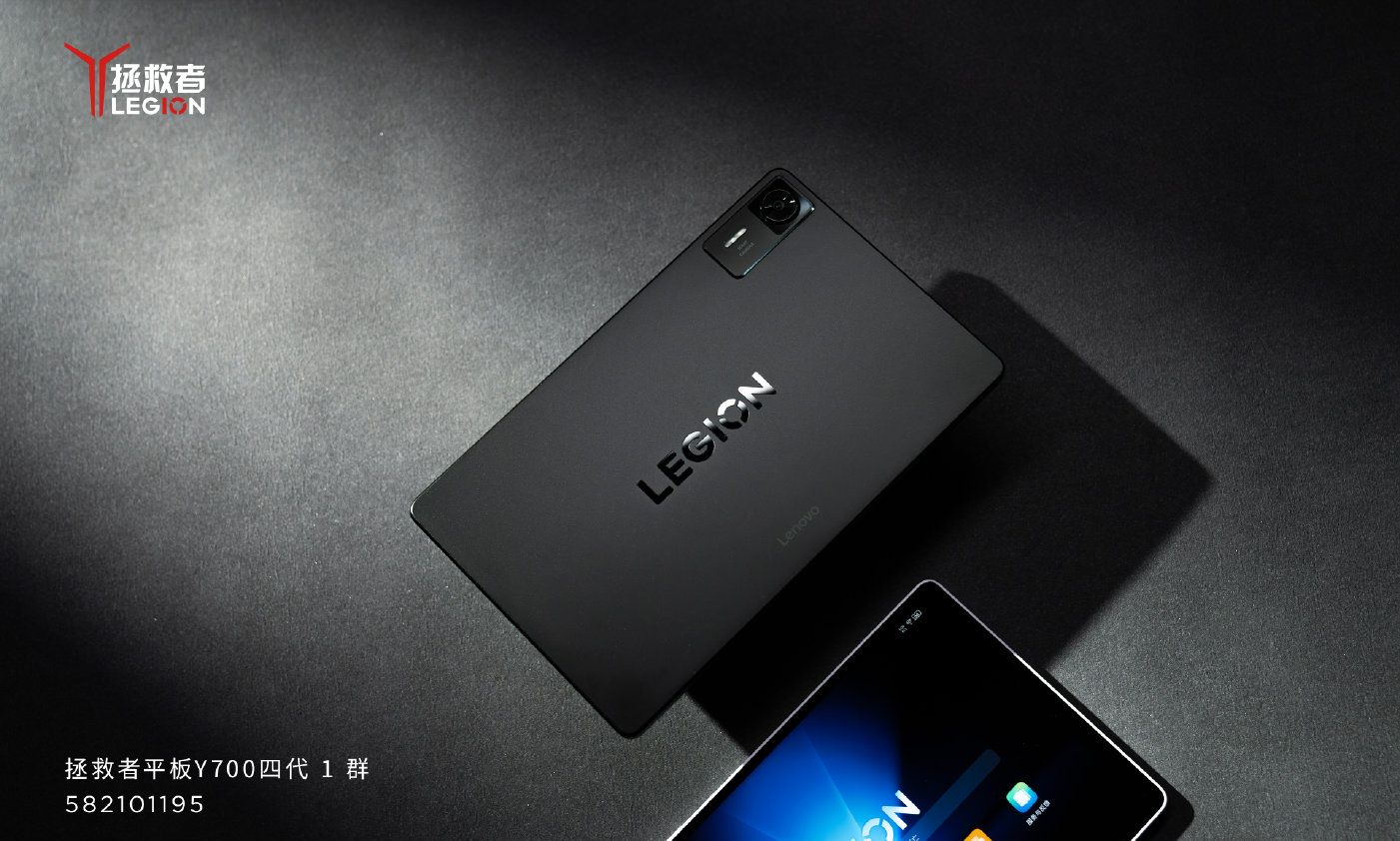 Rilis Mei, Lenovo Mulai Ungkap Spesifikasi Tablet Gaming Legion Y700 Gen 4 2 Lenovo-Legion-Y700-Gen-4