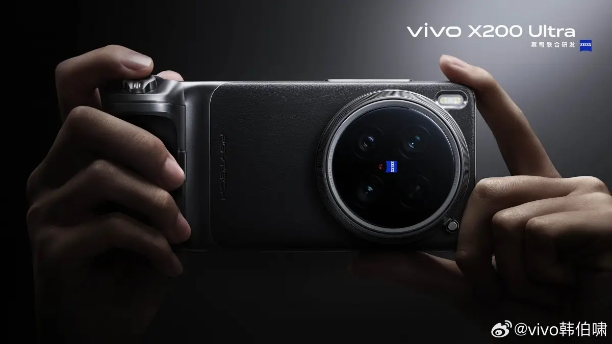 vivo X200 Ultra Photography kit