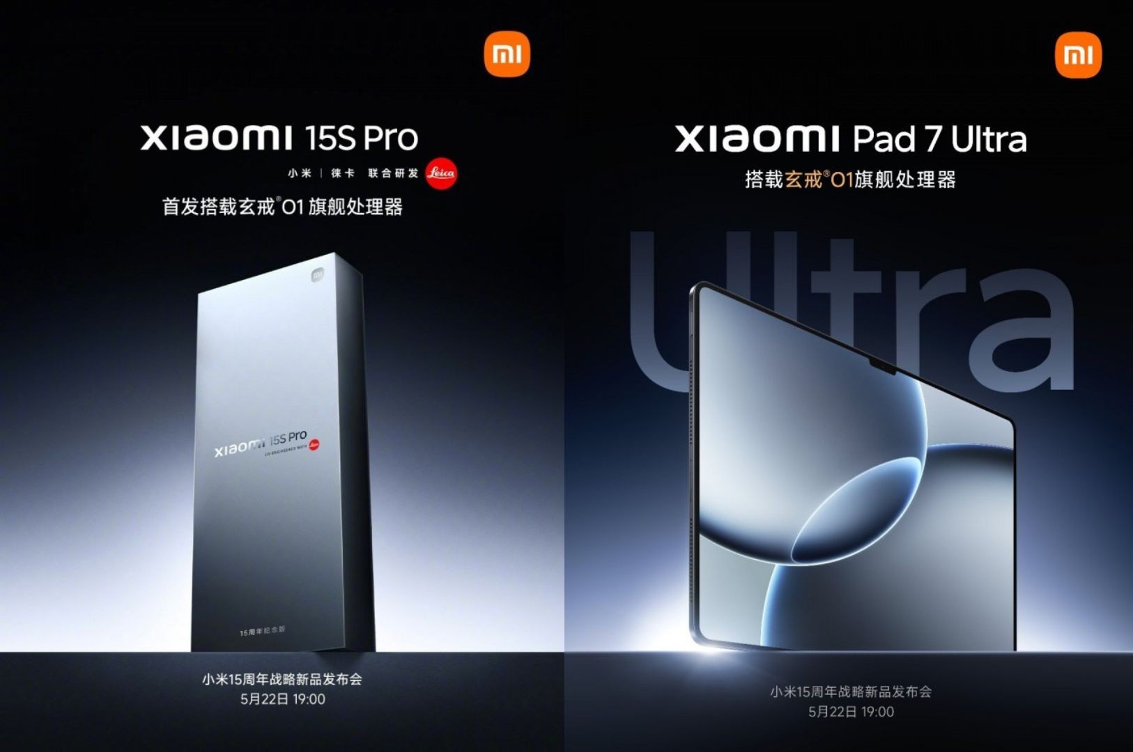 Xiaomi Pad 7 Ultra Xring O1