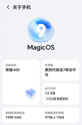 Bocoran Benchmark Snapdragon 7 Gen 4 Muncul Lewat Perangkat Honor 400 2 honor 400