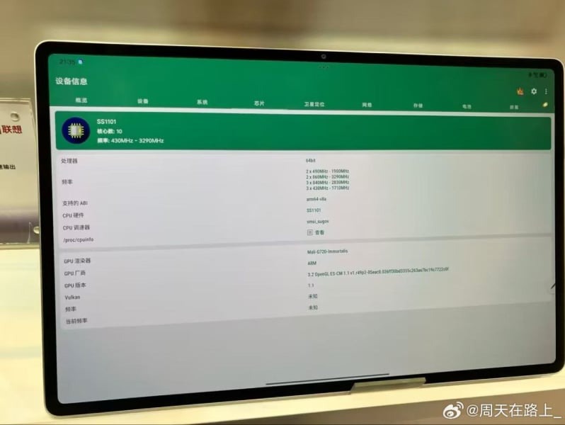 Lenovo Garap SoC Sendiri? Muncul Di Tablet yang Belum Rilis 1 SoC Garapan Lenovo