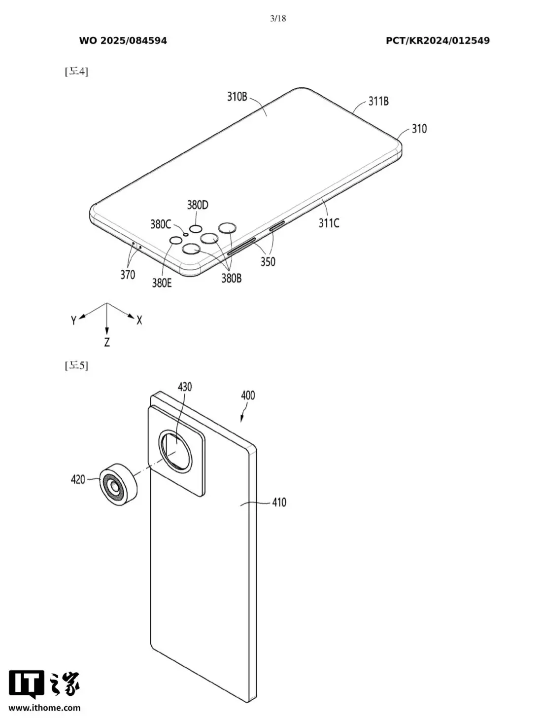 Samsung Paten Lensa Modular