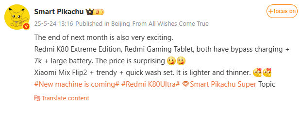 Redmi Tengah Siapkan Tablet Gaming dengan Dimensity 9400+? 2 Screenshot 2025 05 26 081256