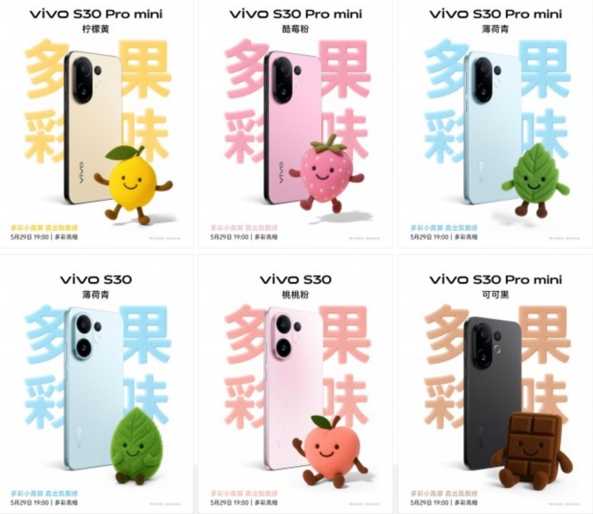 vivo S30 dan S30 Pro Mini Siap Meluncur, Tampil Colorful 3 vivo S30 dan vivo S30 Pro mini