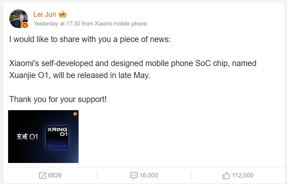 Xiaomi XRing 01