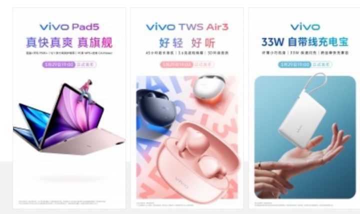 vivo S30 dan S30 Pro Mini Siap Meluncur, Tampil Colorful 4 vivo pad tws dan powebank
