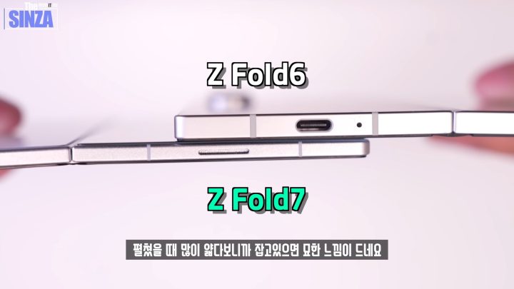 Begini Wujud Galaxy Z Fold7 vs Fold6: Berubah Drastis! 2 Galaxy Z Fold7 Dummy vs Fold6