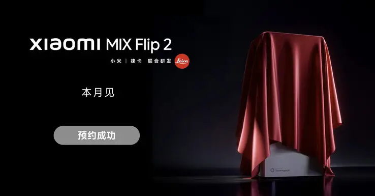 Xiaomi Mix Flip 2