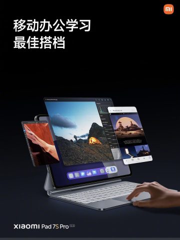 csm xiaomi pad 7s pro 125 details new 1 2f23df463b