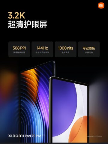 csm xiaomi pad 7s pro 125 details new 8 02ed9b625e