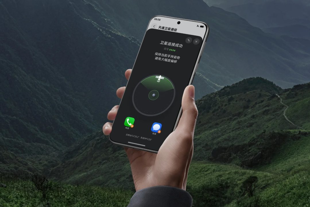 koneksi Huawei Pura 80 series