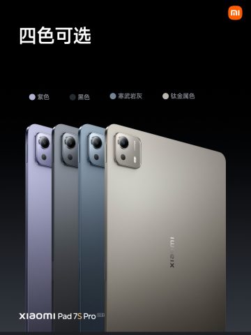 xiaomi pad 7s pro 125 details new 6