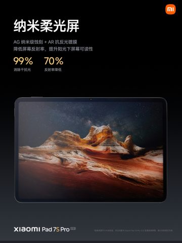xiaomi pad 7s pro 125 details new 7