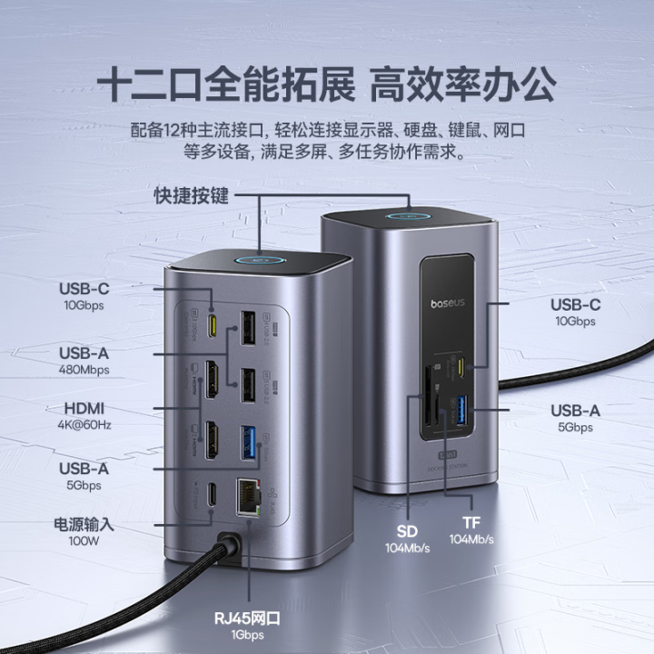 Baseus Nomos NU1 Air