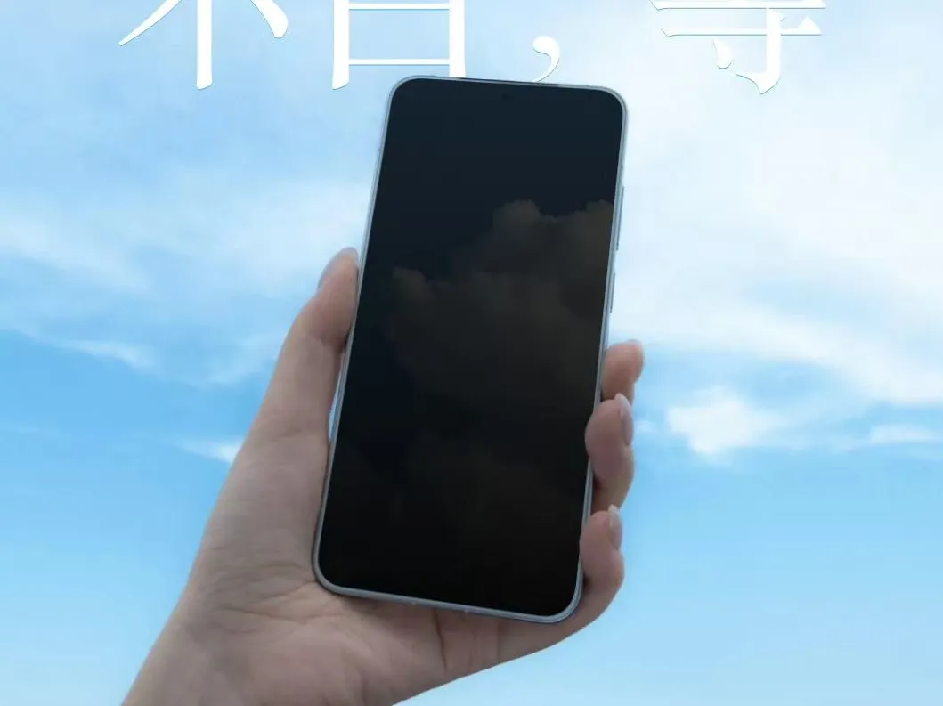 Meizu-22-ffront-design-teaser